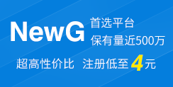 新域名，新机遇 互联网产业发展新商机